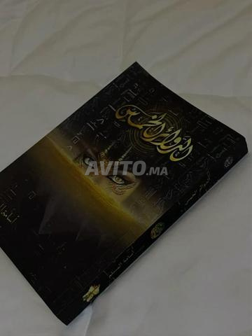 جميع هذه الكتب متوفرة بسعر مناسب - 2