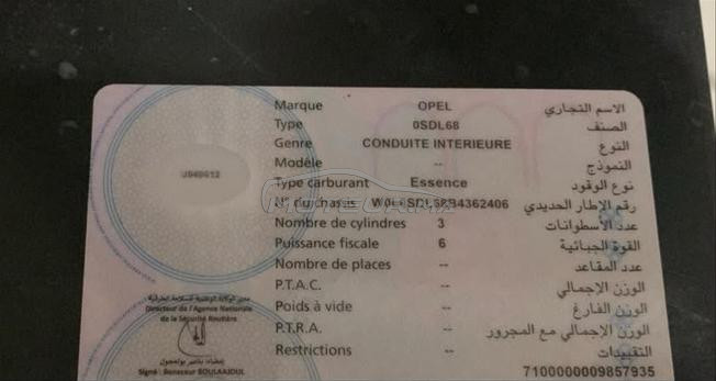 voiture mliha à vendre 