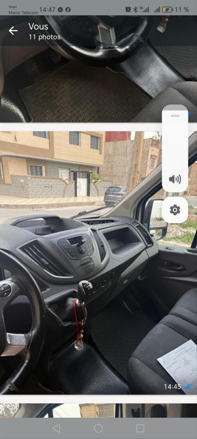 فورد ترونزيت مرحبا 
