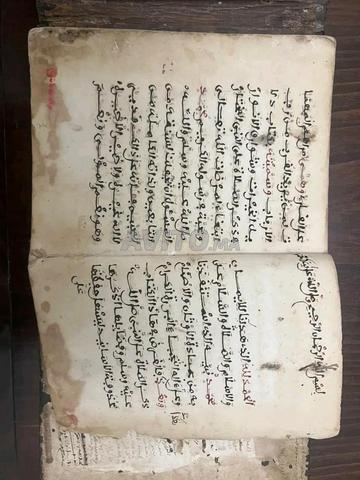 Ancien manuscrit - 2
