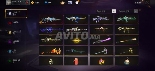 Compte à vendre - 2