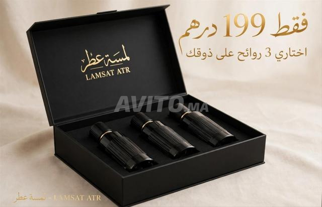 Parfums de luxe "Lamset Atr"