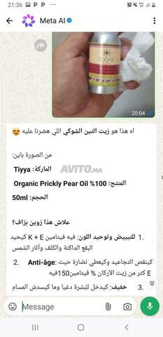 Huiles naturelles de la société Tiyya : extrait d'argan et de figue de barbarie - 2
