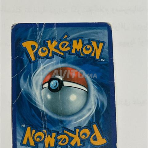 Carte Pokémon Dondozo 160 #207/198 à vendre - 2