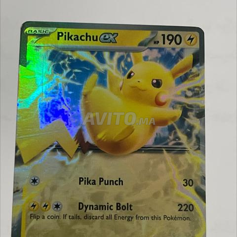 بطاقة بوكيمون Pikachu ex 190 رقم 063/193 للبيع