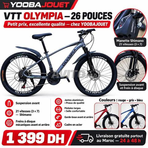 دراجة 26 بوصة VTT