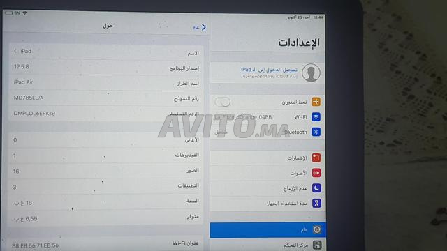iPad Air 2021 64Go - Très bon état - Rabat - 2
