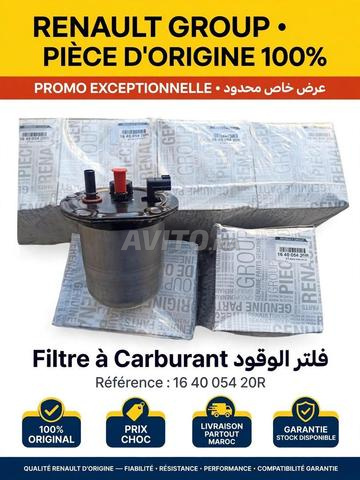 الدار البيضاء - 2