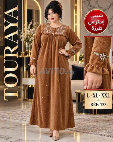 الأناقة والجمال - 2