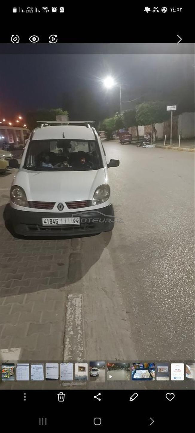 طنجة تطوان اصيلة