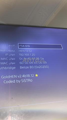 PS4 Flash avec 2 manettes originales et tous les câbles inclus - 2