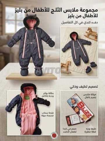 Combinaison Bébé Hiver Blizz 12M Neuve - Marque - 2