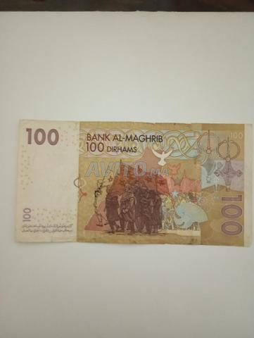 ورقة 100 درهم لثلاث ملوك المغرب - 2