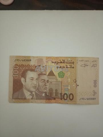 Billets de 100 dirhams pour trois rois du Maroc