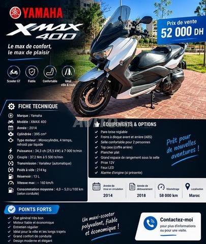 ياماها XMAX 400