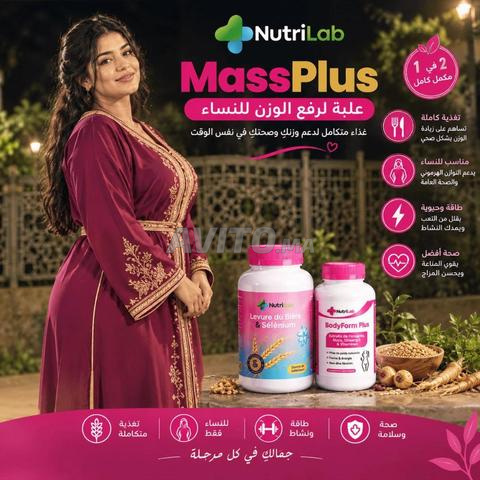 Pack MassPlus