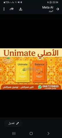 مكملات غذائية
