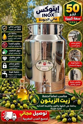 Baril Inox