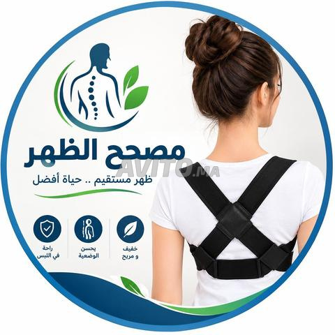 Correcteur de posture naturel