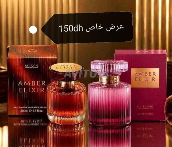  Amber Elixir (الذهبي) عطر - 2