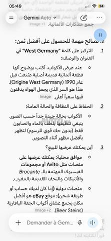 وجدة المغرب وجدة - 2