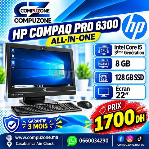 HP COMPAQ PRO 6300 الكل في واحد Core i5 الجيل الثالث