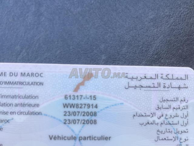 Kia Picanto 2008 première main 120 km - 2
