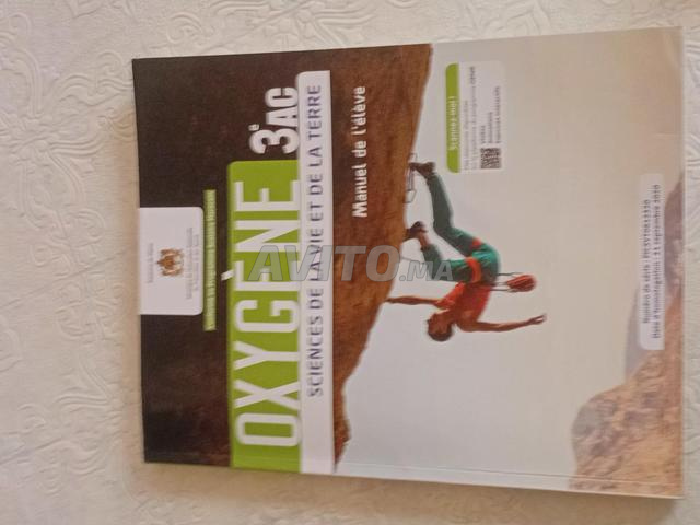 Livre neuf, je n'ai rien écrit dedans... Pour celui qui le veut, je baisse le prix - 2