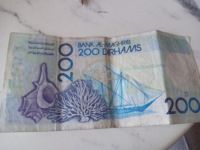 200 درهم للبيع نادرة ومطلوبة - 2