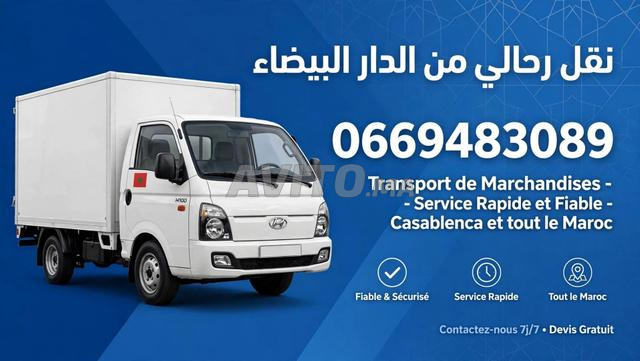 Transport de marchandises - 2
