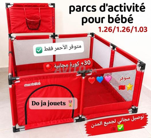 Parc de jeu pour enfants - 2