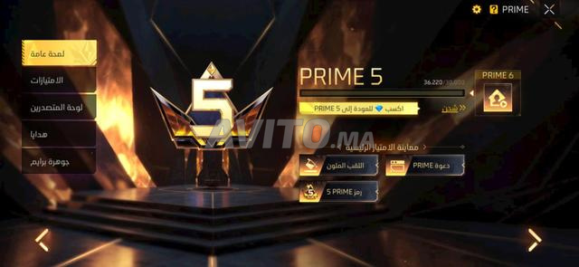 Prim 5 pièces L4 à vendre 😍💯 - 2