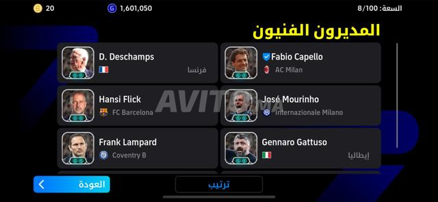 Compte PES Wa3er atteint 3292 - 2