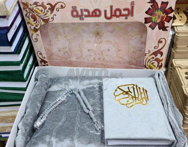 أجمل هدية قرآن كريم - 2