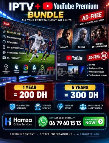 🔥 عرض باقة IPTV + يوتيوب بريميوم 🔥