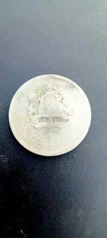 pièce 1 dirham - 2