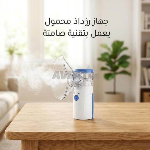 جهاز رذاذ محمول صامت بتقنية Mesh - Nébuliseur Portable