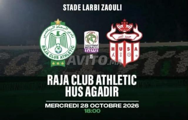 Billet Raja Vs Husa Zone 7