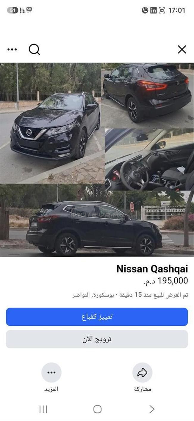 Casablanca bouskoura 