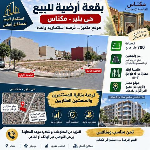 Terrain commercial dans une zone dédiée aux immeubles