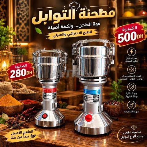 Hadd Soualem Fajr Nasr