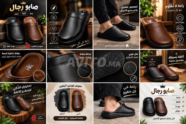 حذاء رجالي أنيق بـ 60 درهم فقط 😍😍😍🥳🥳👌👌 - 2