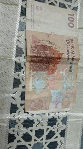 Billet 100 dh 3 Rois Rare - 2