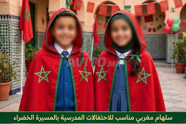 اجعل ابنك أو ابنتك يبدو كنجمة يوم الاحتفال - 2