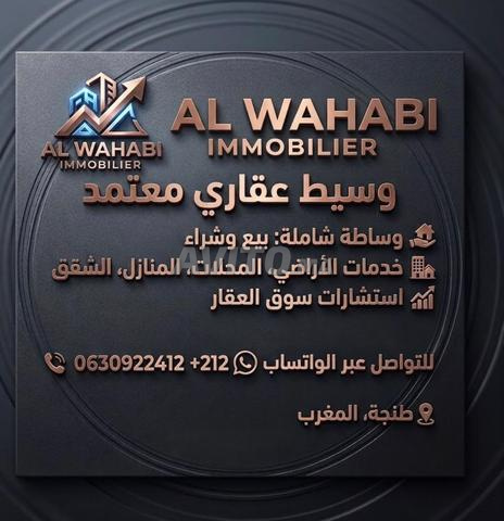 شقة اقتصادية للبيع - 2