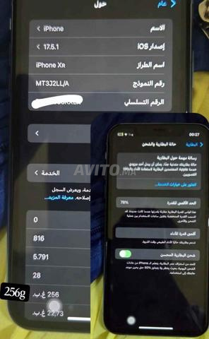 آيفون XR 256 جي - 2