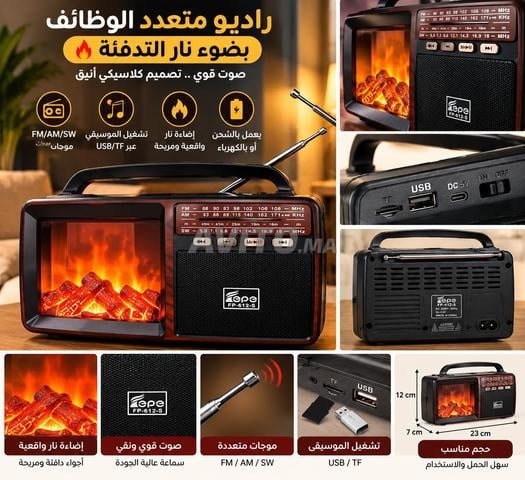 📻 Radio Classique Portable avec Effet Cheminée 🔥 FEPE