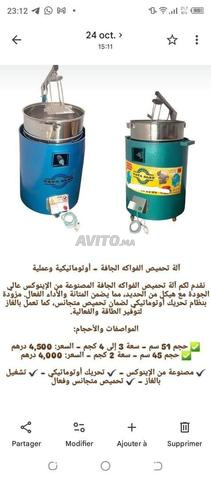 Machine à torréfier les fruits secs - 2