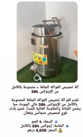 Machine à torréfier les fruits secs, entièrement fabriquée