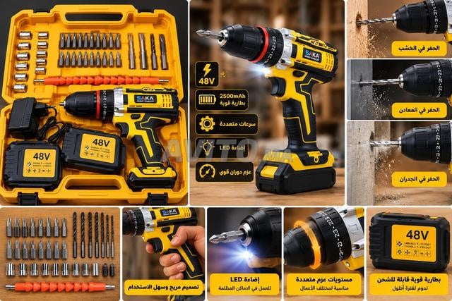 🔥 دريل لاسلكي SAKA 48V مع بطاريتين 🔧